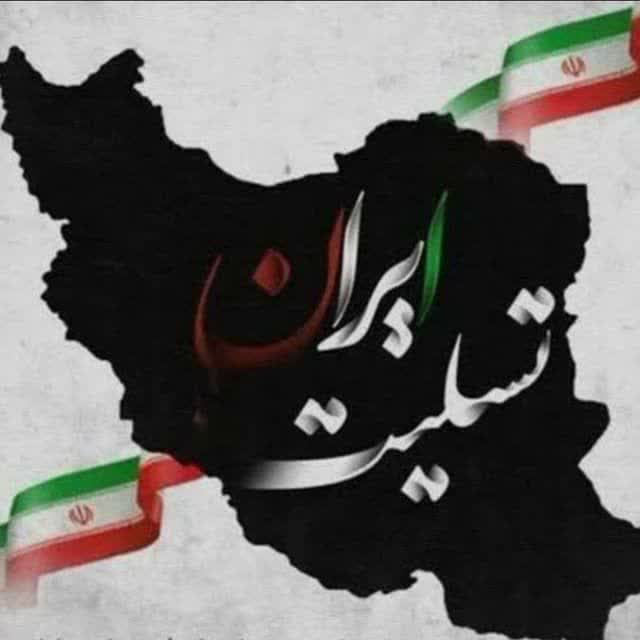 mohsenahmadmirhaji (@mohsenahma73492) on Twitter photo 