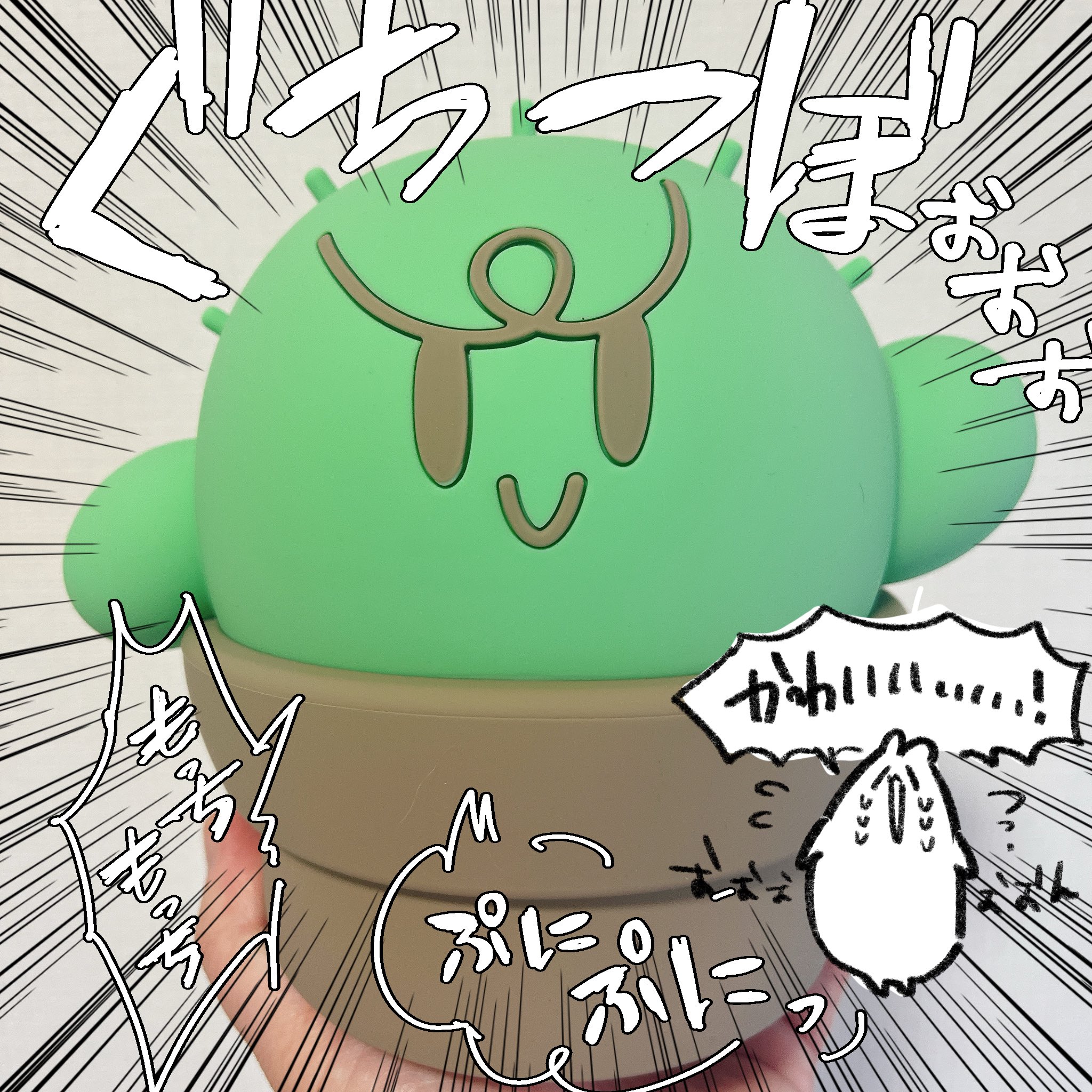 ぐちつぼ ルームライト ばろうず@skeb募集中 on X: 