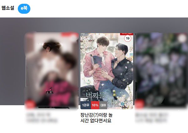 화채 tweet media