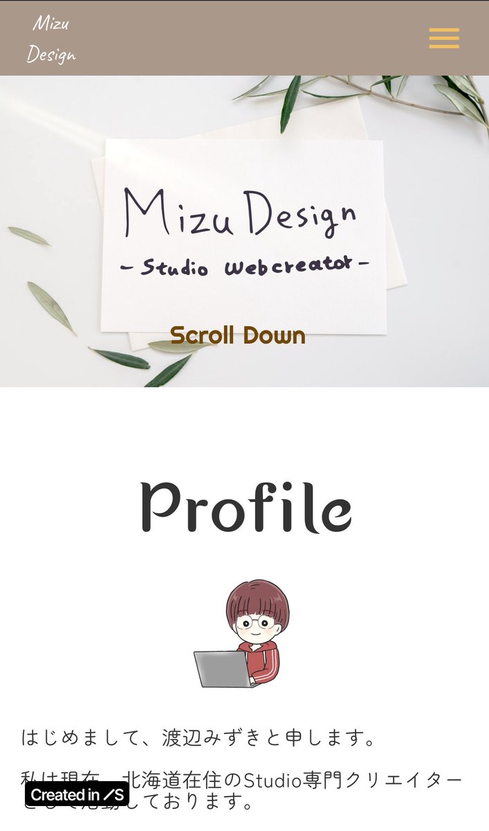 Design_mi2's tweet photo. お久しぶりです🙇‍♀️
Studio案件と副業の方で、ずっとバタバタしてて、全くポスト出来てませんでした🥲

案件対応の息抜きにポートフォリオのリニューアルも考えながらやってます！

まだFVくらいしか変更してませんが、ちょこちょこお知らせできればいいなぁと思ってます🙏🏻 https://t.co/hysru17mci