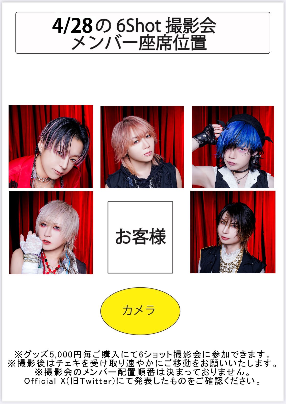 DaizyStripper まゆ (@MAYU_Daizy) / X