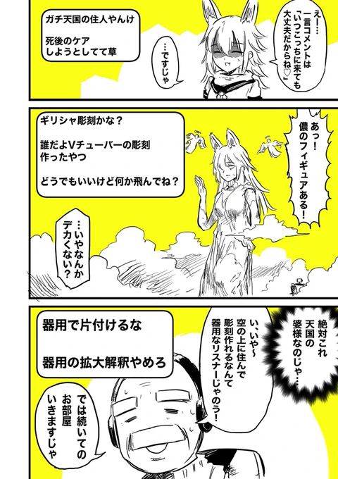 (2/3) 