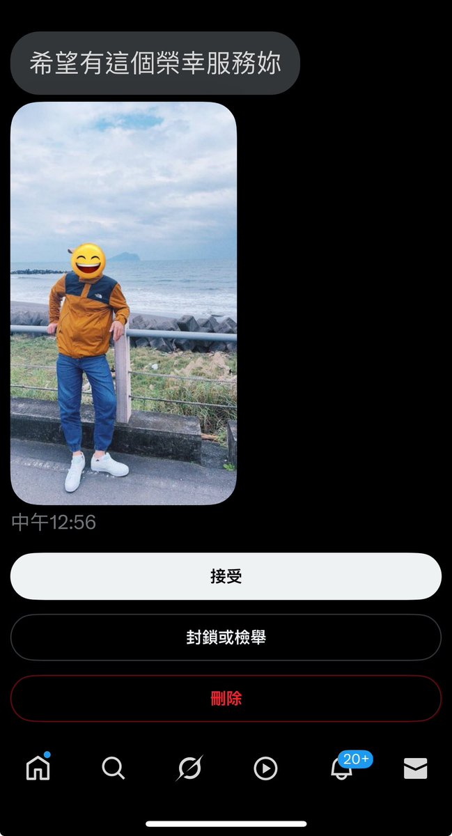 其實我不是很理解

私訊自己附圖跟我自我介紹
結果照片遮這樣的意義到底在哪裡

是覺得有人會因為你的穿搭
對你有性慾是嗎？ https://t.co/gxIgIpgba0
