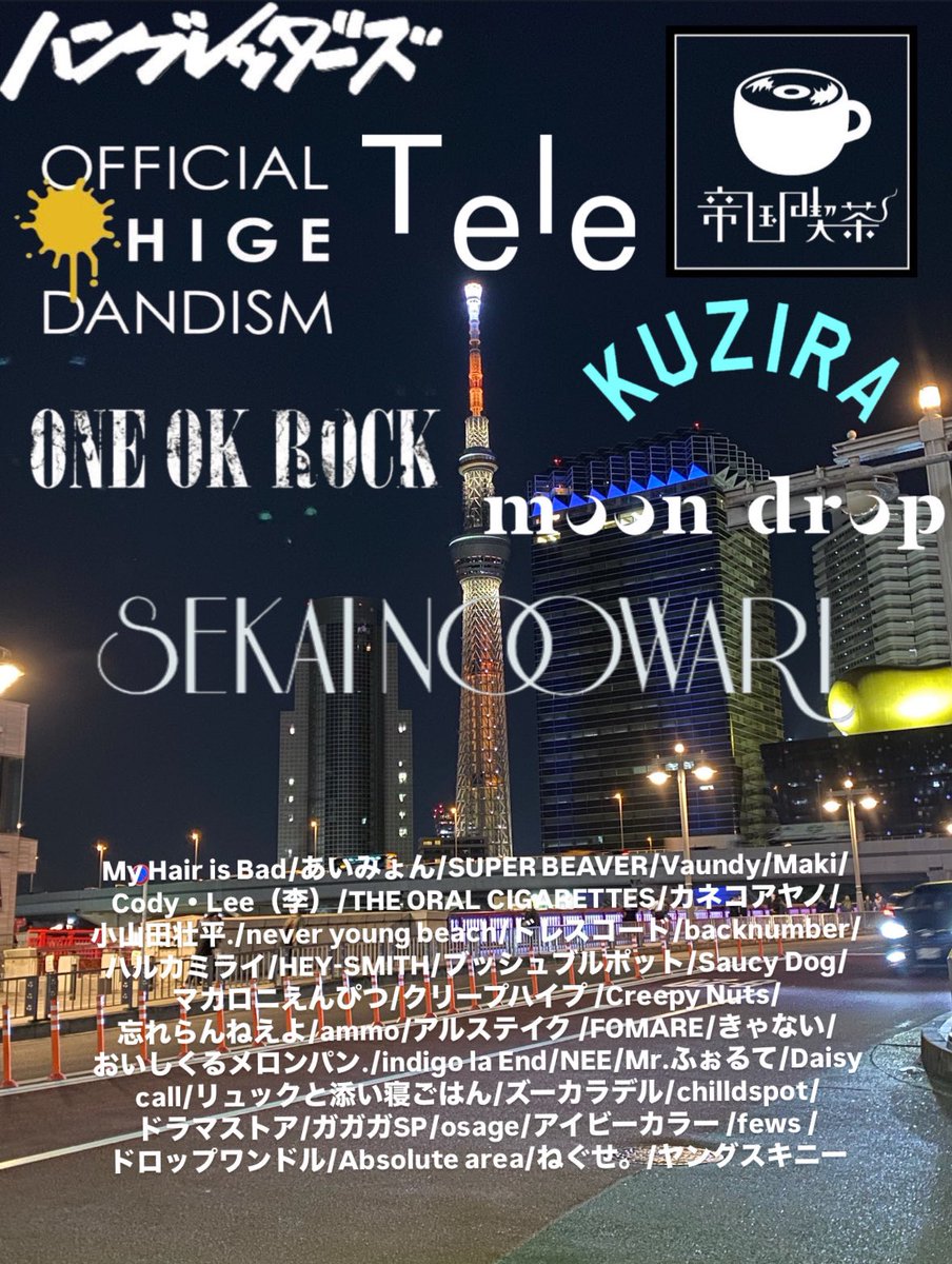 わっし〜 tweet media