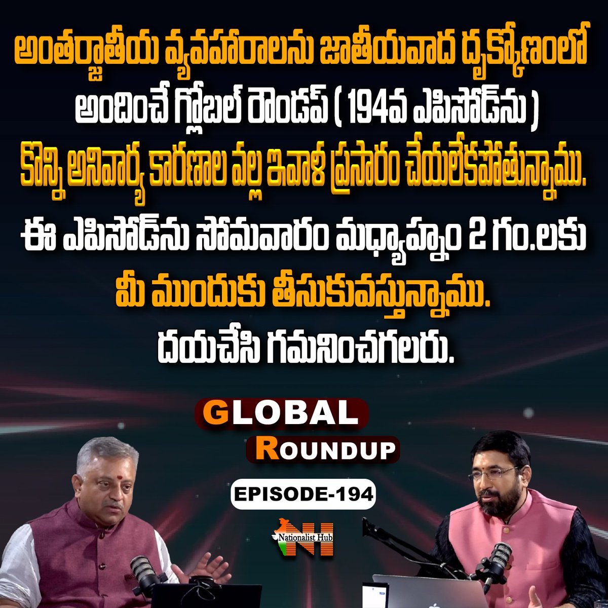NationalistHub's tweet photo. 📢🔴 #globalroundup #mamidigiridhar #saikrishna #nationalisthub https://t.co/nbeizhx8OK
