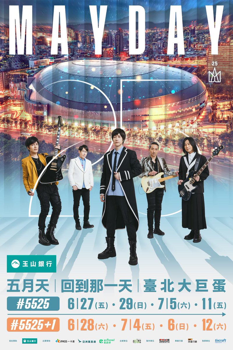MAYDAY #5525 LIVE TOUR
五月天 [ 回到那一天 (あの日に戻ろう) ] 
25周年 ライブツアー
台北ドーム・初公演チケット詳細解禁！！

📆日程：
∷∷  5525  ∷∷ 
2025 / 6 / 27 (金)．29 (日)．7 / 5 (土)．11 (金)

∷∷  5525+1  ∷∷ 
2025 / 6 / 28 (土)．7 / 4 (金)．6 (日)．12 (土)

📍
