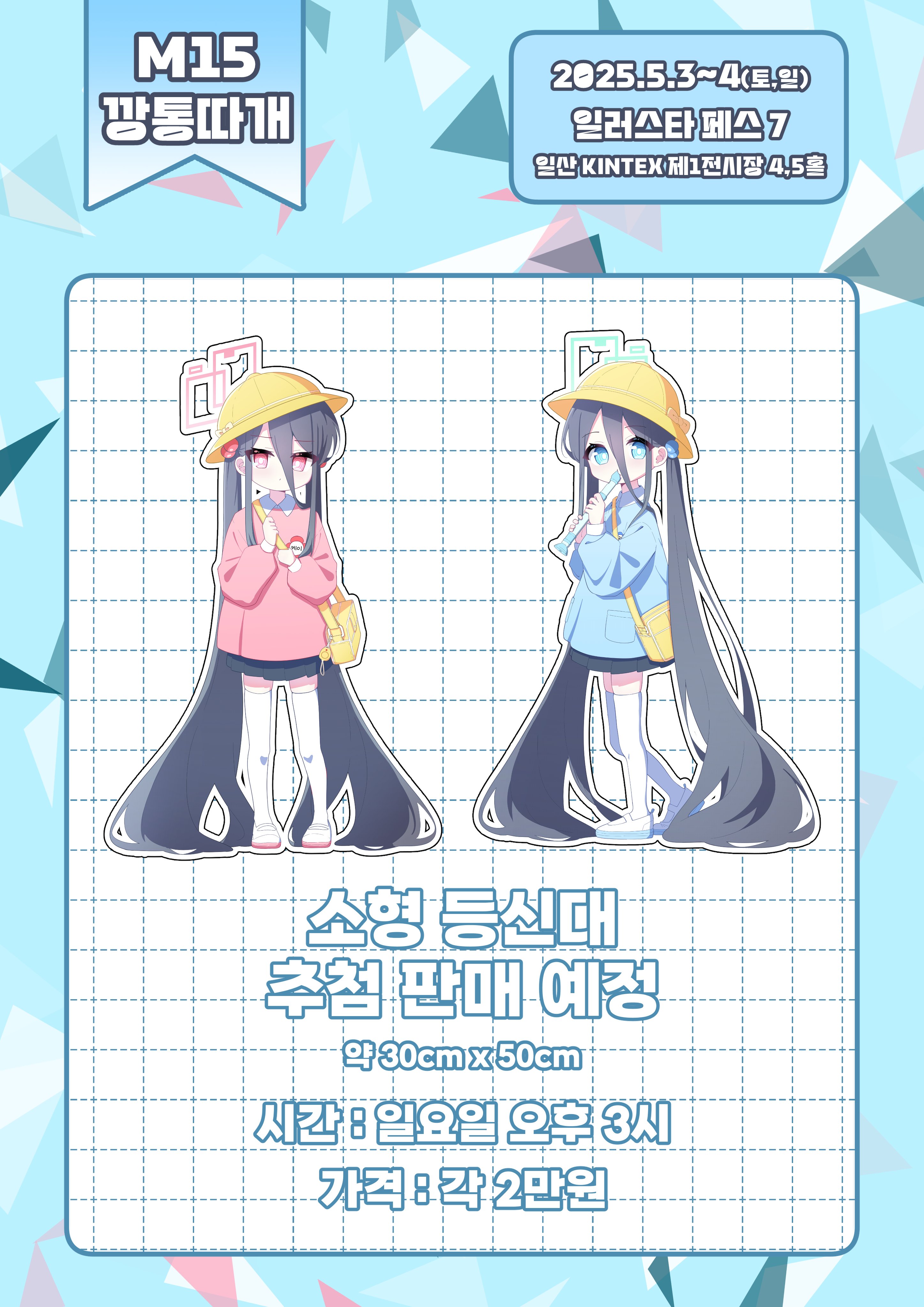 82Jhin/5일페/F 03-05 (@82Jhin) / X 82Jhin/5일페/F 03-05 (@82Jhin) / X
