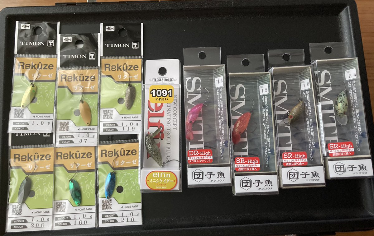 13Naikey's tweet photo. 昨日、追加のリクーゼ1.7gを受け取りに行ったら、前日入荷したという団子魚も買えた🍡
ミニシケも追加！さかさニョロもたくさんだった！

#団子魚 https://t.co/wxv6D4WMHn
