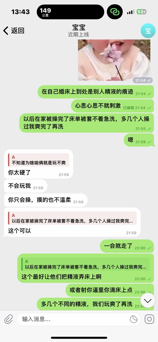 来个会玩的吧，我玩不爽我老婆😕
