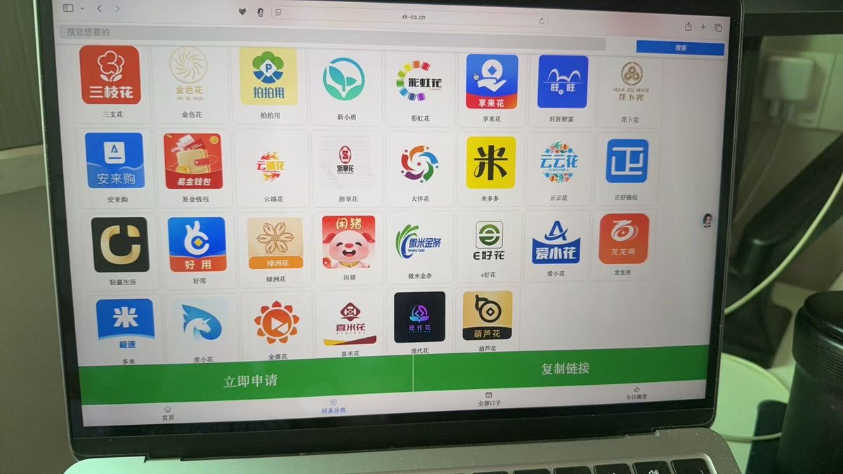 你的老公 tweet media