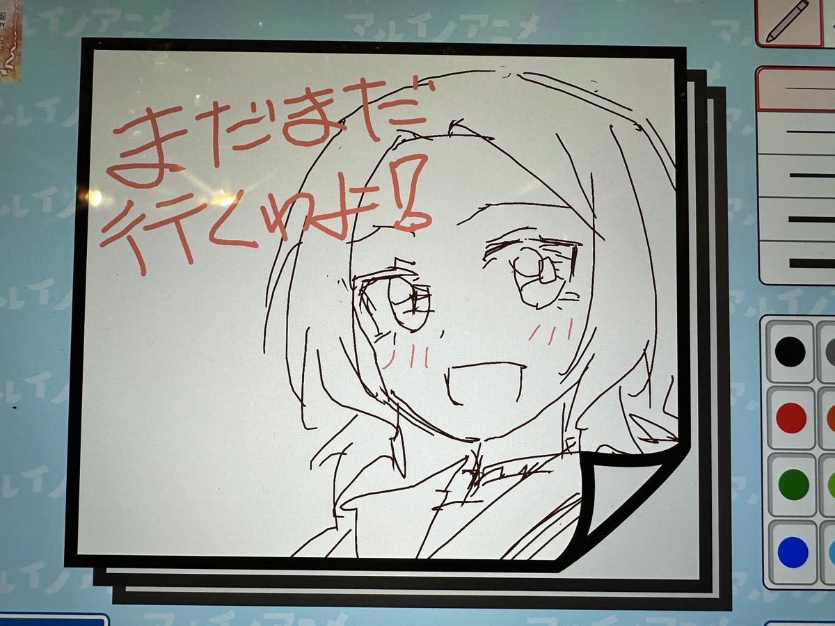 #yuyuyu 