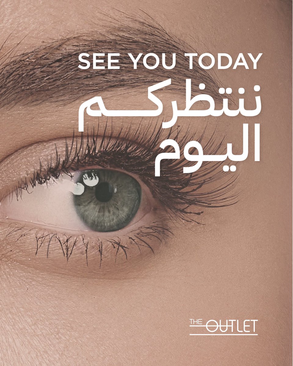 Altamkeensa's tweet photo. نلقاكم اليوم  😍⏳
في مَعْرِض "The Outlet" بنسخته السابعة، حيث تلتقي الأناقة بالتميّز ✨

"تباع التذاكر عند بوابة الدخول "
 "الدخول للسيدات وللرجال "🎟️

📍 مركز الملك عبدالعزيز للتواصل الحضاري - الرياض
🗓️ 27 - 30 أبريل 2025
⏰  4 مساء - 11 مساء

#التمكين_الشرقي #فعالية #الرياض #Event #Riyadh