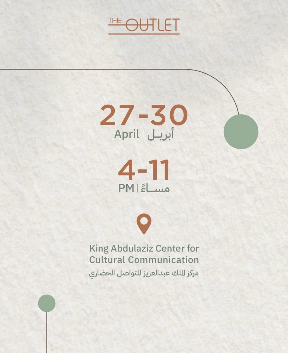 Altamkeensa's tweet photo. نلقاكم اليوم  😍⏳
في مَعْرِض "The Outlet" بنسخته السابعة، حيث تلتقي الأناقة بالتميّز ✨

"تباع التذاكر عند بوابة الدخول "
 "الدخول للسيدات وللرجال "🎟️

📍 مركز الملك عبدالعزيز للتواصل الحضاري - الرياض
🗓️ 27 - 30 أبريل 2025
⏰  4 مساء - 11 مساء

#التمكين_الشرقي #فعالية #الرياض #Event #Riyadh