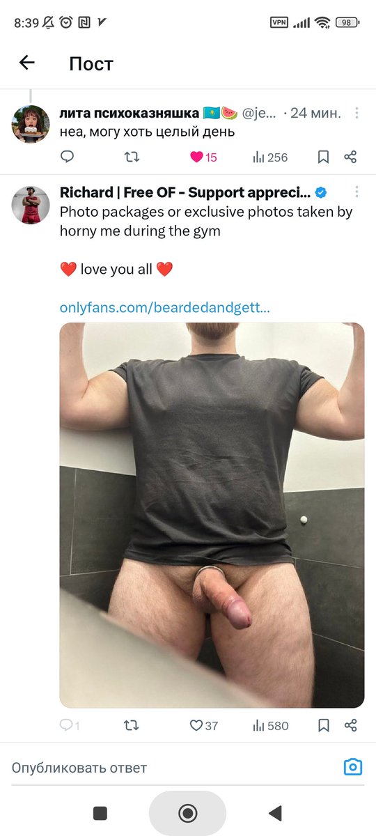 Спасибо придурку Маску за рекламу  непрошенных хуёв в ленте🤢