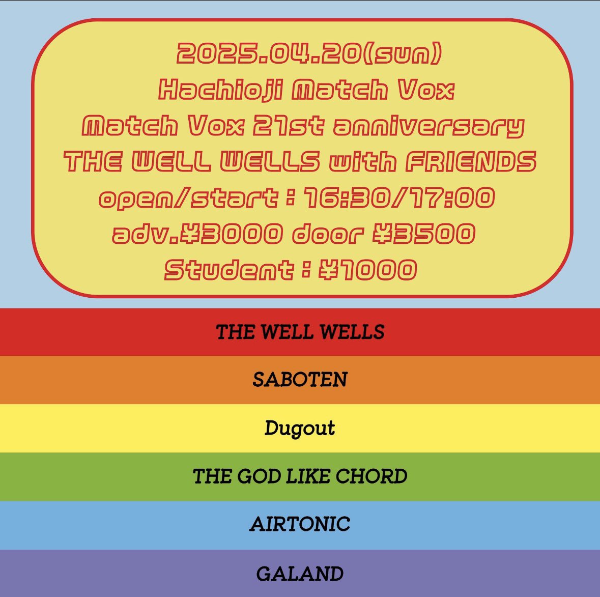 kana_t_clover's tweet photo. Match Vox 21st anniversary✨
-THE WELL WELLS presents with FRIENDS-🎤
📍八王子Match Vox
🗓️2025.4.20
朝から八王子みずき通り、横山町公園と、街イベントを楽しんでから大好きな八王子MatchVoxのお祝いに行ってきた😊
#THE WELL WELLS
#SABOTEN
#Dugout
#THE GOD LIKE CHORD
#AIRTONIC
#GALAND https://t.co/PfwV4BiPcA