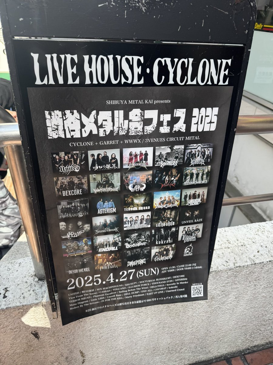 Kenta69_1983's tweet image. Terror Squadはやっぱマジでかっこいい
何年振りに見たんだろ
初めて見た時に震え上がったの思い出した🤤

というわけで本日はこちら

#TerrorSquad
#渋谷メタル会