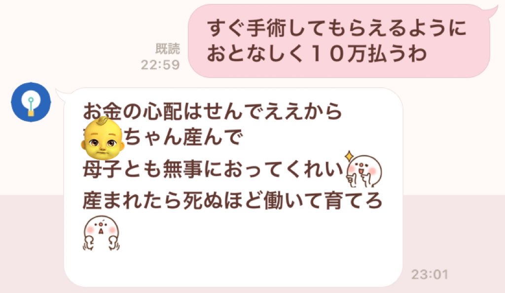 あーちゃん👶🏻🎀 on X: あーちゃん👶🏻🎀 on X:
