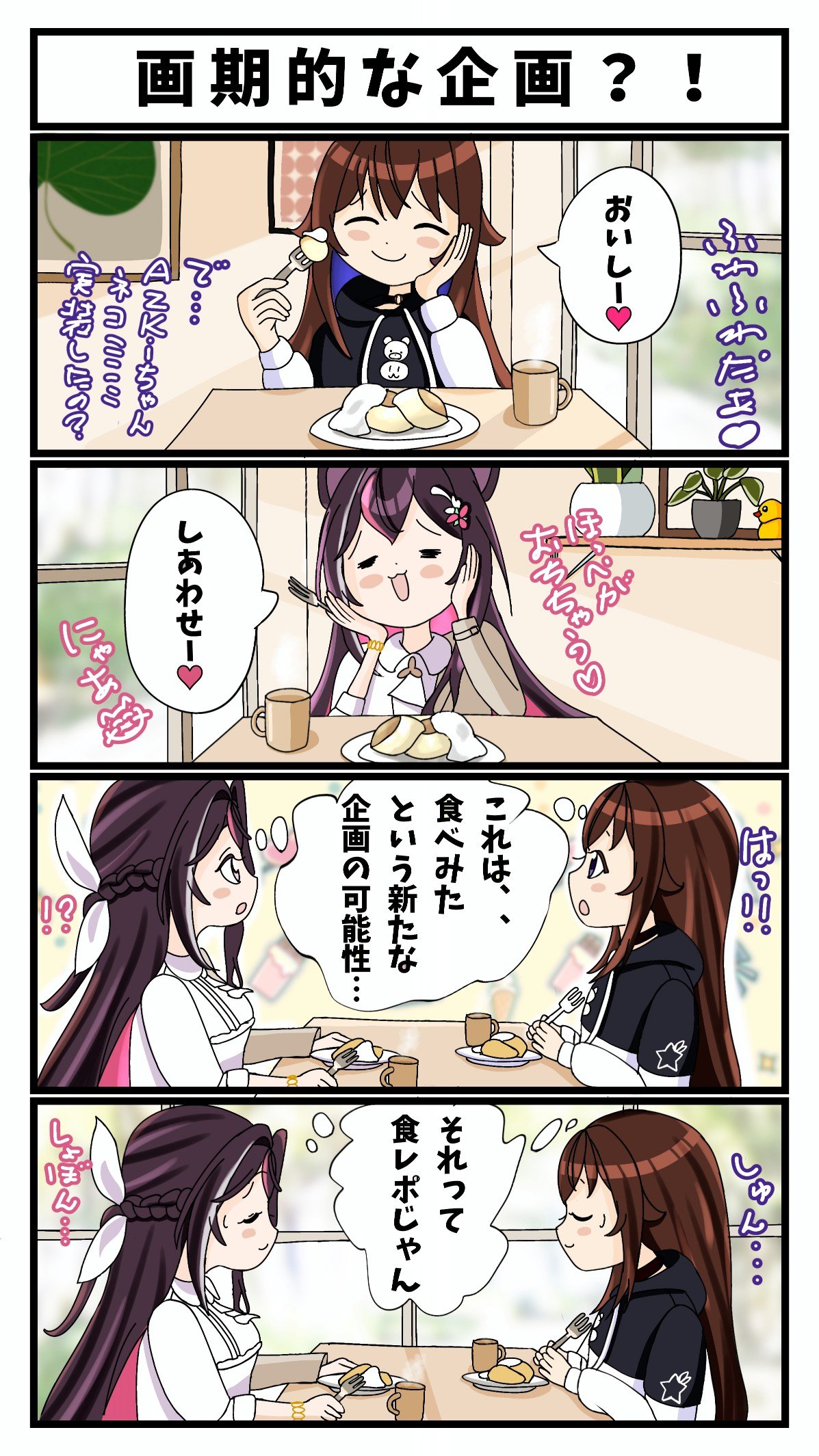 さぷ on X: 