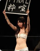 Space_Alabama's tweet photo. @newssharing1 愛人の小泉みゆき　ペッタンコの胸が巨乳に早変わり https://t.co/RK1KcHjAGZ