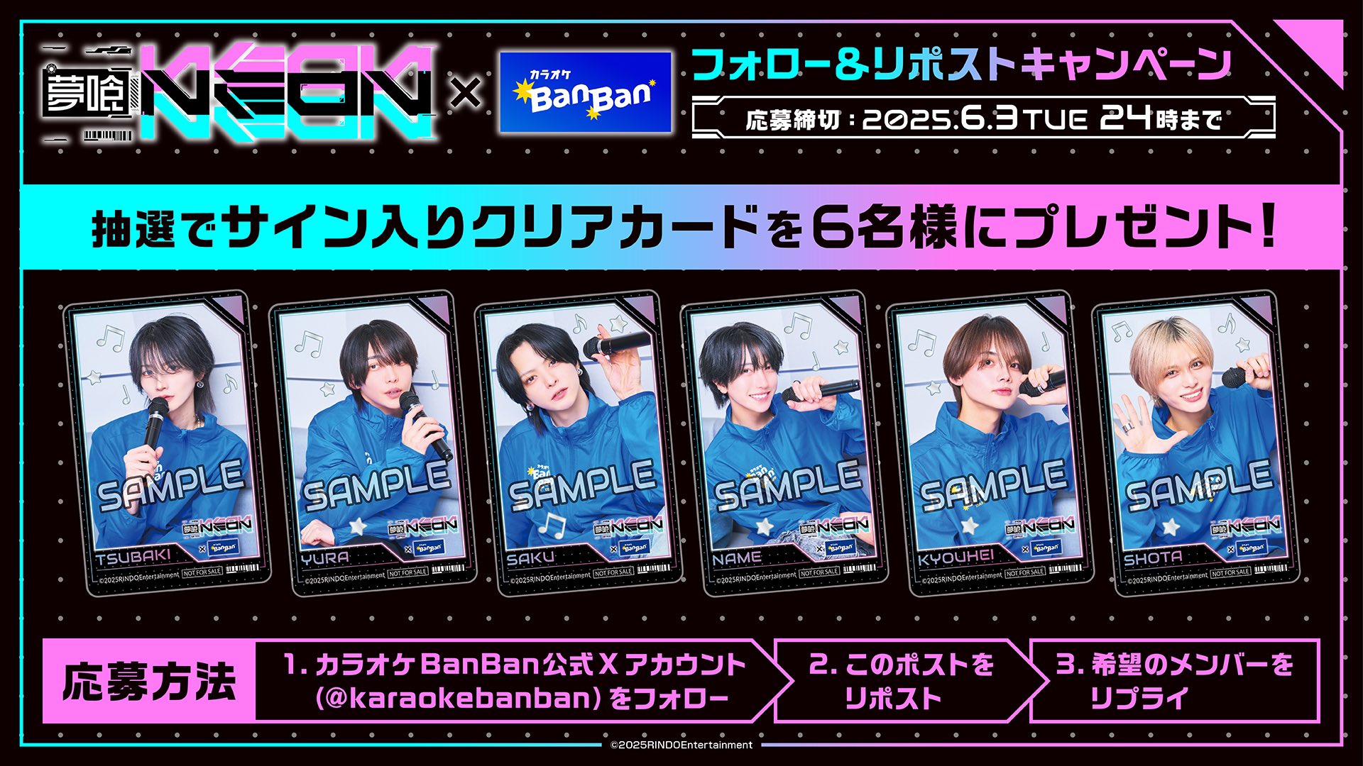 夢喰NEON (@yumeneo_info) / X