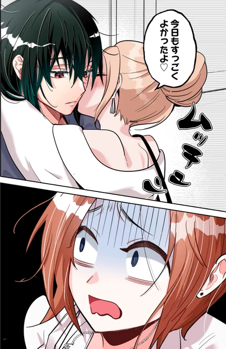 引っ越し先のお隣さんは、沼でした(0/11)
#漫画が読めるハッシュタグ 