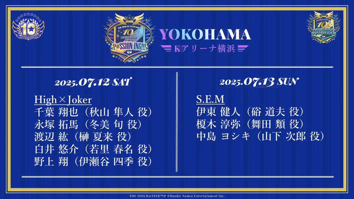 アイドルマスター SideM【ブランド公式】 on X: 