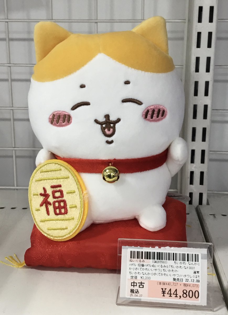 こんにちは！ 駿河屋小倉あるあるcity1号店です。 あるあるCity2Fに