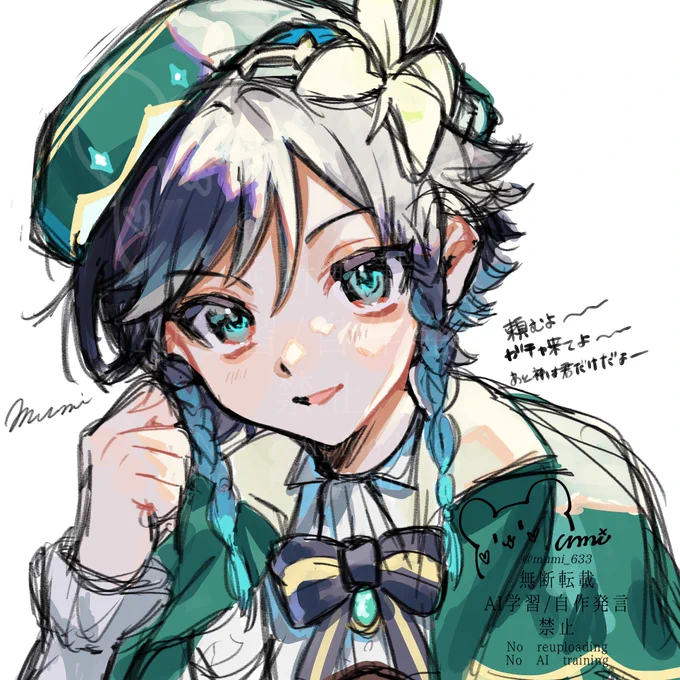 描いたら出ると思っているウェンティ 