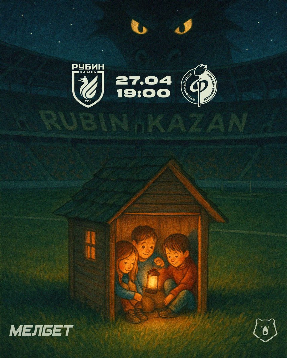 День матча!

🏆 МИР РПЛ | 26 тур
⚽️ #РубинФакел
🕑 Начало матча: 19:00 (МСК)
🏟 Стадион: «Ак Барс Арена»

📺 matchtv.ru/channel/premier
📝 fakelfc.ru/matches/2923
💬 t.me/pfcfakel

🤝 tracker.partnersmelbet.ru/link?btag=8524…

 <a href="/pfcfakel/">ФК «Факел» Воронеж</a>