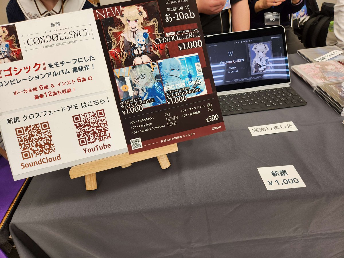 Oin_Records's tweet photo. 新譜完売しました‼️
お手にとってくださったみなさま、ありがとうございました！！

引き続き現物通販も行っておりますので、そちらもよろしくお願いいたします🙇‍♂️ https://t.co/jtvGCo33Zl