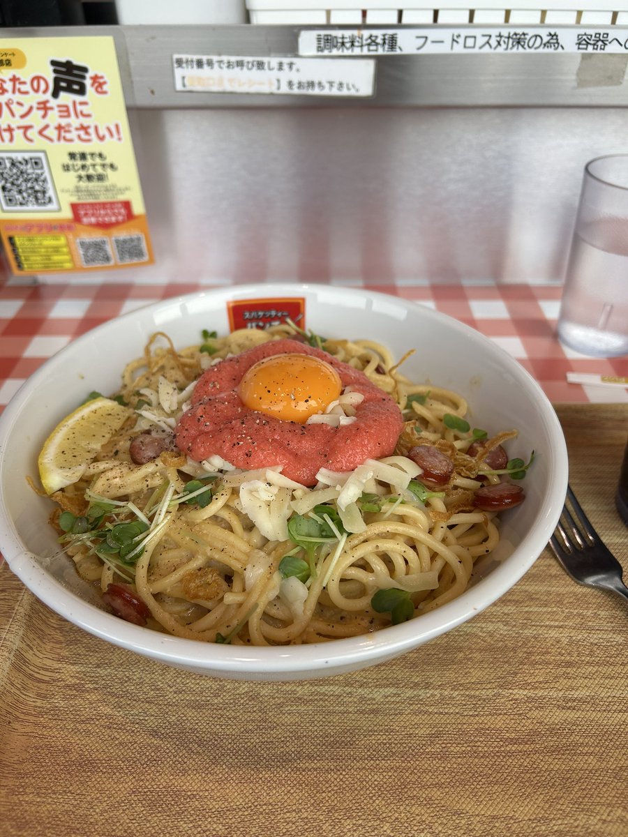 明太チーズカルボ風まぜスパ - Search / X 明太チーズカルボ風まぜスパ - Search / X