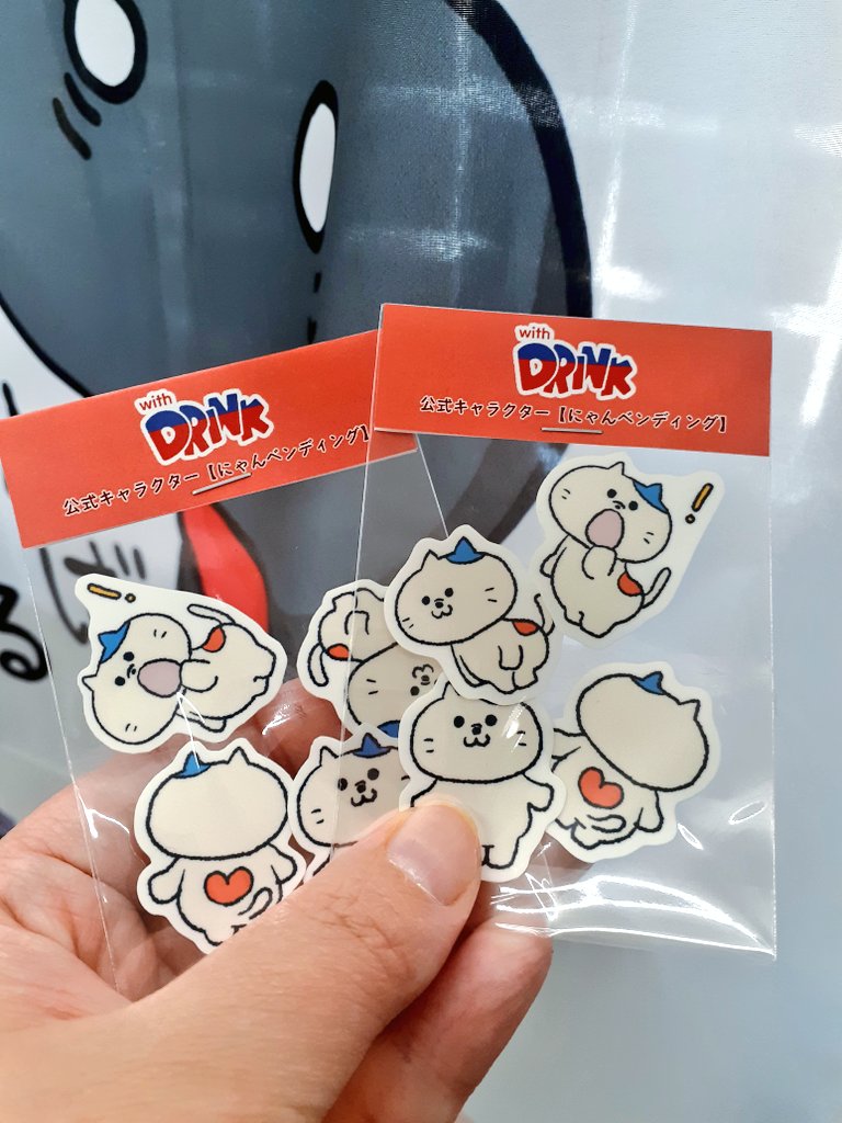 さがおうじ on X: さがおうじ on X: