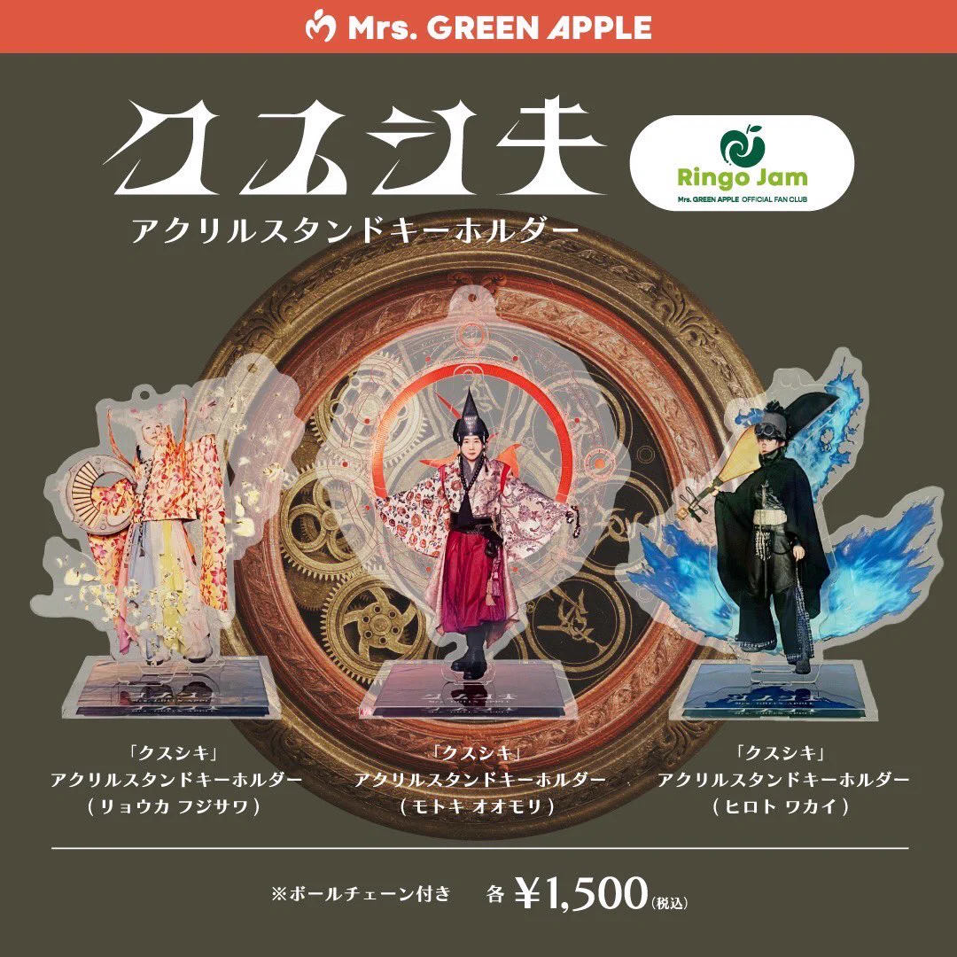 Mrs. GREEN APPLE on X: 