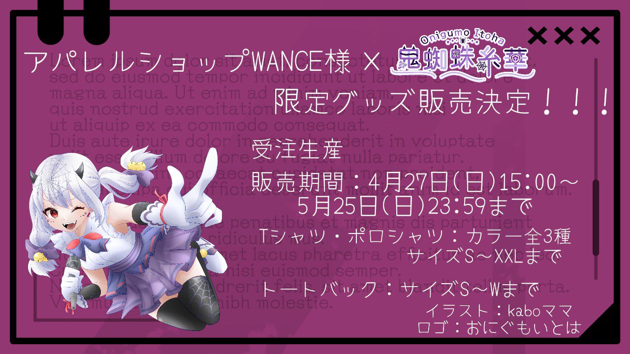 作品TOP ｜限定グッズのカプセルプライズ ウェブポン