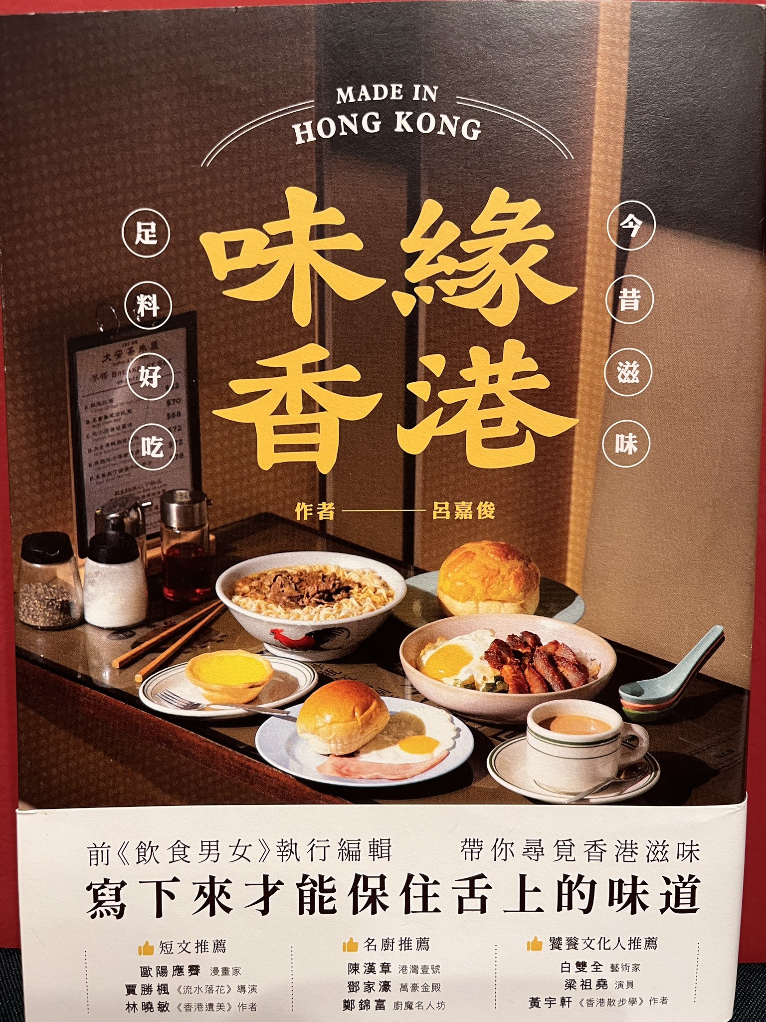 香港書房 (@hkbr1841) / X 香港書房 (@hkbr1841) / X