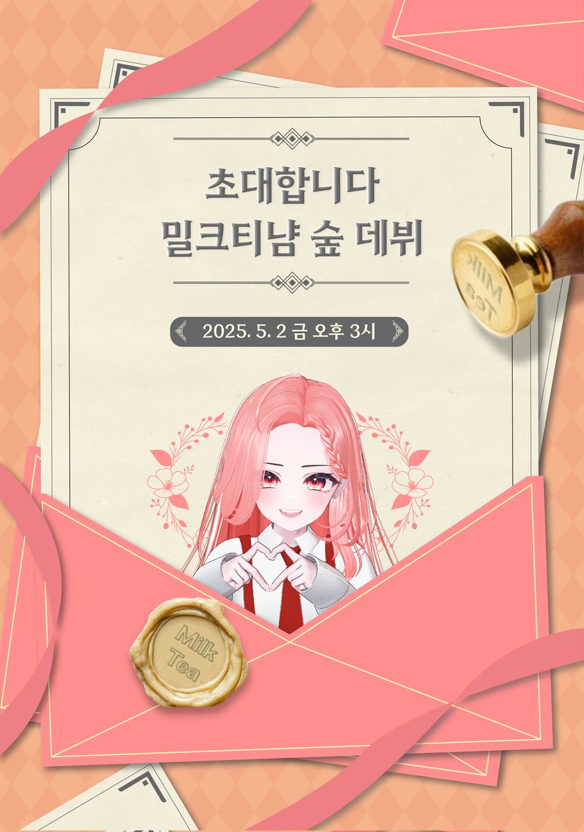 [ 이 세계 밀냠카페 숲으로 이사 ]
5월 2일 금요일 오후 3시
ch.sooplive.co.kr/ducke77

50RT - 배민 1만원  1명
100RT - 배민 2만원  1명
250RT - 배민 3만원  1명
500RT - 배민 5만원  1명
(추첨 데뷔뱅)
#RT이벤트_추첨 #rt이벤트
#Vtuber #KRVtuber #버츄얼 #브이튜버 #버츄얼데뷔 #버츄얼_스트리머