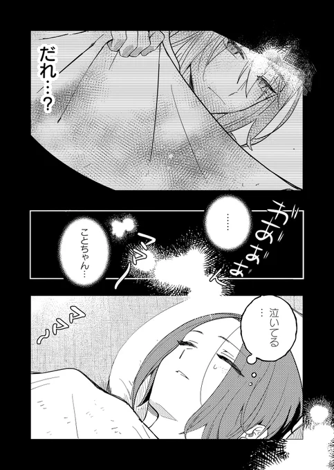 (8/11) 