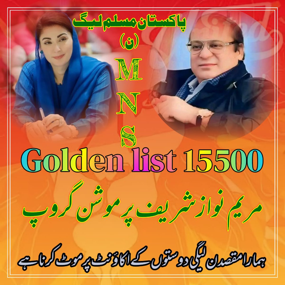 💦آhgاsاijد💦 (@aghaa_g) on Twitter photo #MNS
GOLDEN LIST
#1️⃣5️⃣5️⃣0️⃣0️⃣ D
<a href="/0MNS5/">Faizan Sipra</a>
<a href="/ifrah01/">Mrs Umair</a>
<a href="/D1H2S/">Danish Ali</a>
<a href="/Lodhi_6/">جند جان پاکستان</a>
<a href="/214Amin/">M Amin</a>
<a href="/Mugal57/">ABDUL GHANI</a>
<a href="/raja3595/">raja younis</a>
<a href="/TariqSh61/">Tariq Sheikh #FBPEGlobel#FF</a>
<a href="/PMLNLeo/">Muhammad Rashid Ali Choudhary PML N 🇵🇰🕋</a>
<a href="/AGHAA_G/">💦آhgاsاijد💦</a>
<a href="/Munir068/">Malik Munir</a>
<a href="/MFarooq695/">ملک محمد فاروق منچن آبادی</a>
<a href="/TariqAnwar73/">Muhammad Tariq</a>
<a href="/AllahBakshCh/">ڈیرہ</a>
<a href="/Ruhi_Shaheen/">Shaheen🇵🇰</a>
<a href="/AzeezQureshi9/">A Qureshi @x.com</a>
<a href="/nasarullahkhan3/">Nasarullahkhan 1</a>
<a href="/UsmanGhani7424/">Usman ghani</a>
<a href="/Kamran25767800/">رضوان شیخ۔</a>
<a href="/Mehmet38060587/">HÜNKAR</a>
<a href="/NadeemZ23445334/">Zahid mughal 🇨🇵</a> #MNS
GOLDEN LIST
#1️⃣5️⃣5️⃣0️⃣0️⃣ D
<a href="/0MNS5/">Faizan Sipra</a>
<a href="/ifrah01/">Mrs Umair</a>
<a href="/D1H2S/">Danish Ali</a>
<a href="/Lodhi_6/">جند جان پاکستان</a>
<a href="/214Amin/">M Amin</a>
<a href="/Mugal57/">ABDUL GHANI</a>
<a href="/raja3595/">raja younis</a>
<a href="/TariqSh61/">Tariq Sheikh #FBPEGlobel#FF</a>
<a href="/PMLNLeo/">Muhammad Rashid Ali Choudhary PML N 🇵🇰🕋</a>
<a href="/AGHAA_G/">💦آhgاsاijد💦</a>
<a href="/Munir068/">Malik Munir</a>
<a href="/MFarooq695/">ملک محمد فاروق منچن آبادی</a>
<a href="/TariqAnwar73/">Muhammad Tariq</a>
<a href="/AllahBakshCh/">ڈیرہ</a>
<a href="/Ruhi_Shaheen/">Shaheen🇵🇰</a>
<a href="/AzeezQureshi9/">A Qureshi @x.com</a>
<a href="/nasarullahkhan3/">Nasarullahkhan 1</a>
<a href="/UsmanGhani7424/">Usman ghani</a>
<a href="/Kamran25767800/">رضوان شیخ۔</a>
<a href="/Mehmet38060587/">HÜNKAR</a>
<a href="/NadeemZ23445334/">Zahid mughal 🇨🇵</a>