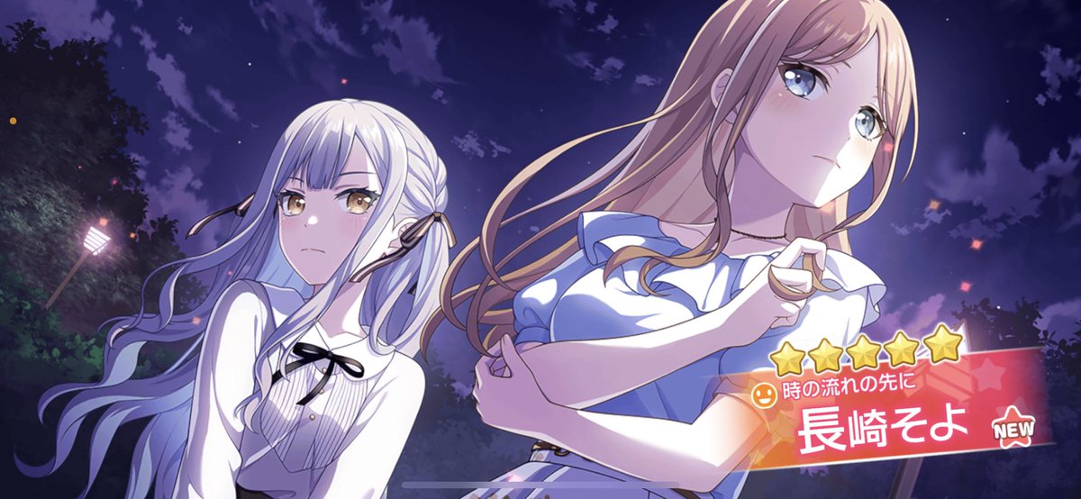 got soyo and tomori in 40 pulls… i accidentally clicked off tomori tho😭umtk next😞