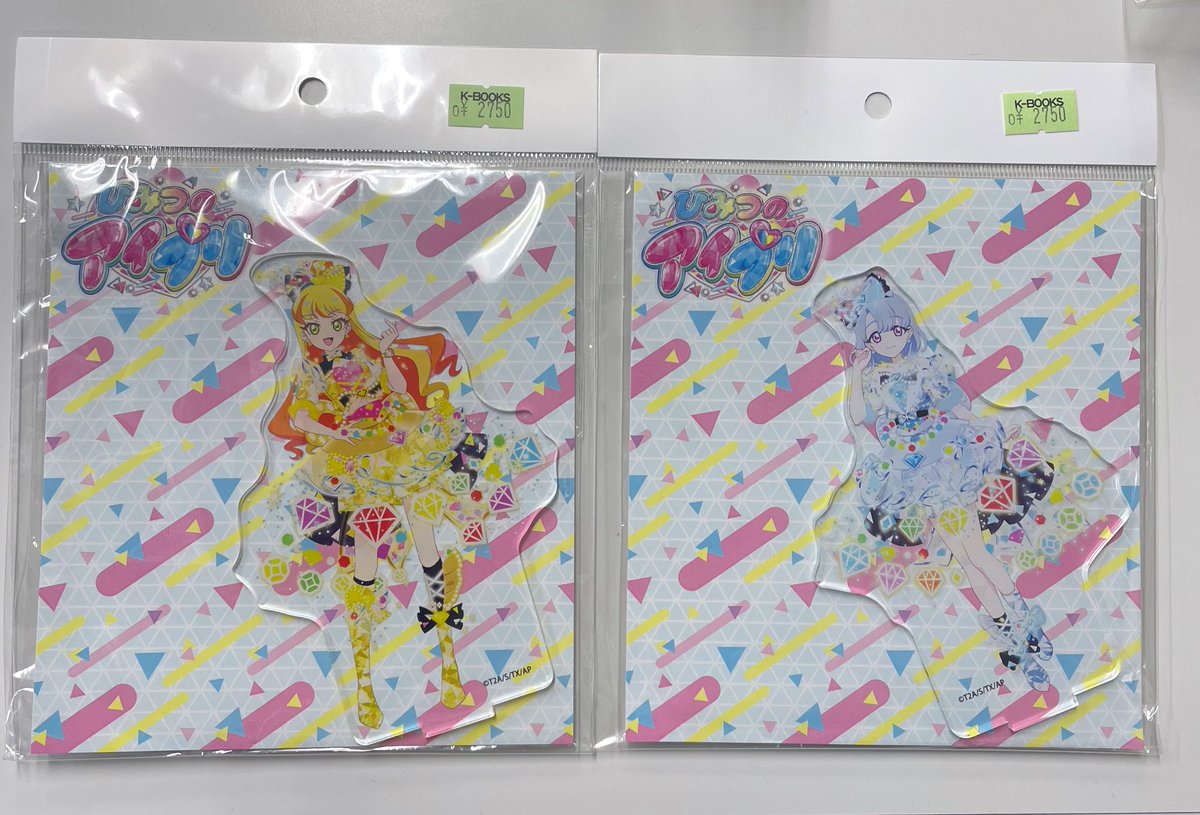 入荷情報】 ひみつのアイプリ じゅりあ える アクリルスタンド 入荷