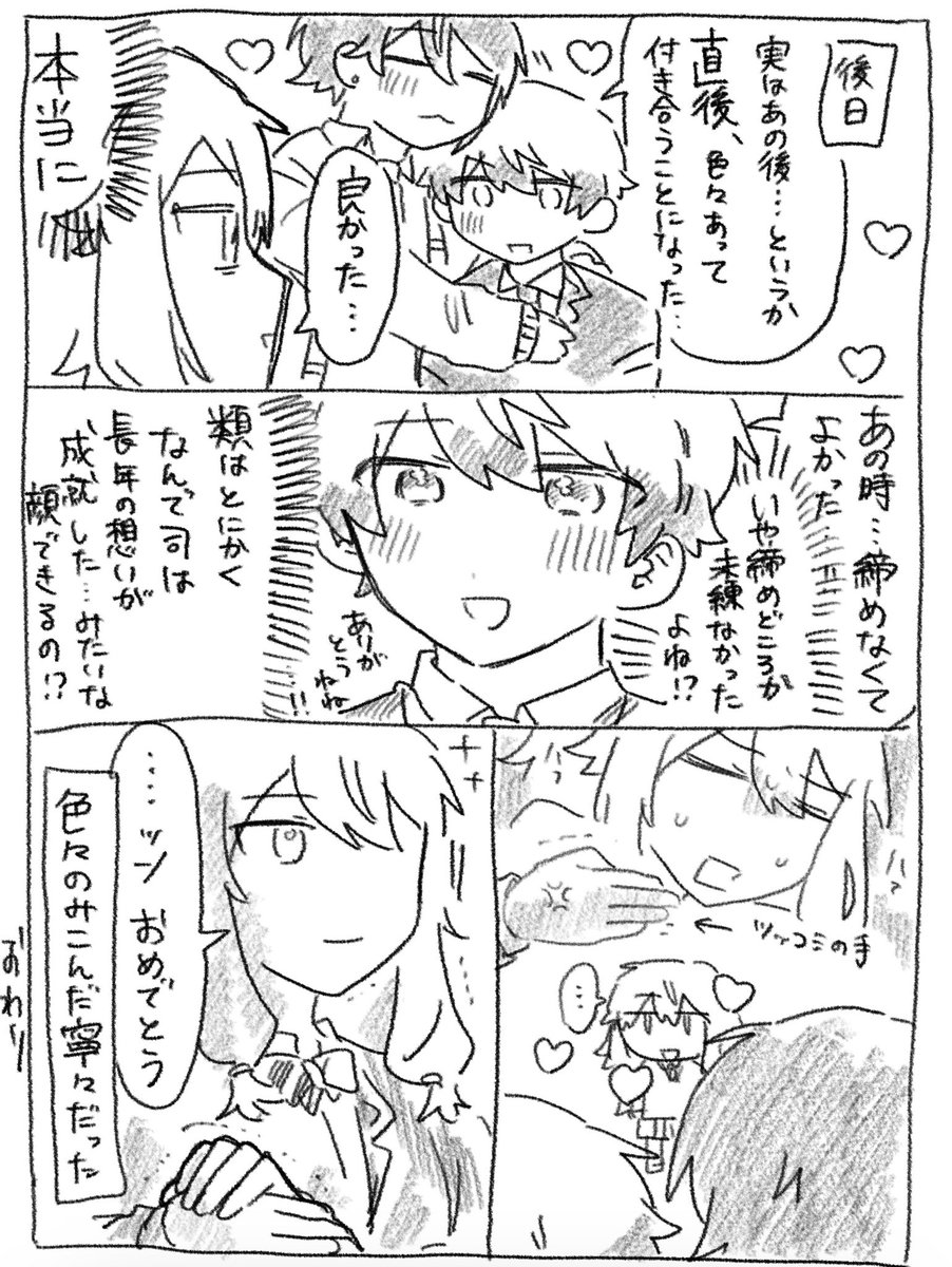 (3/3) 