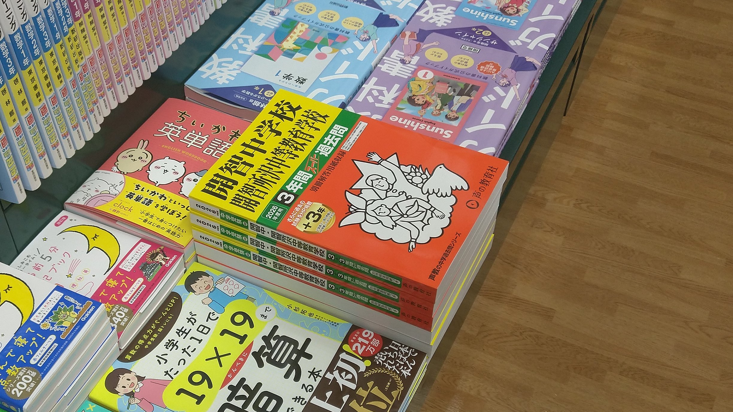 池木 清『学校は利用したい人だけに』 on X: 池木 清『学校は利用したい人だけに』 on X: