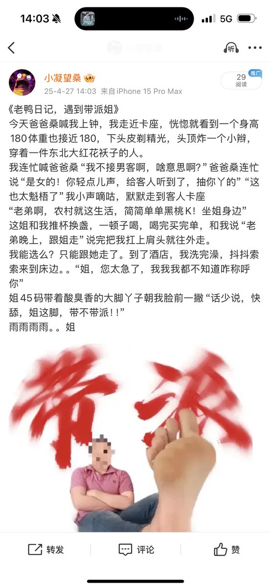 快去vb关注我
在那边更新抽象文学😂😂