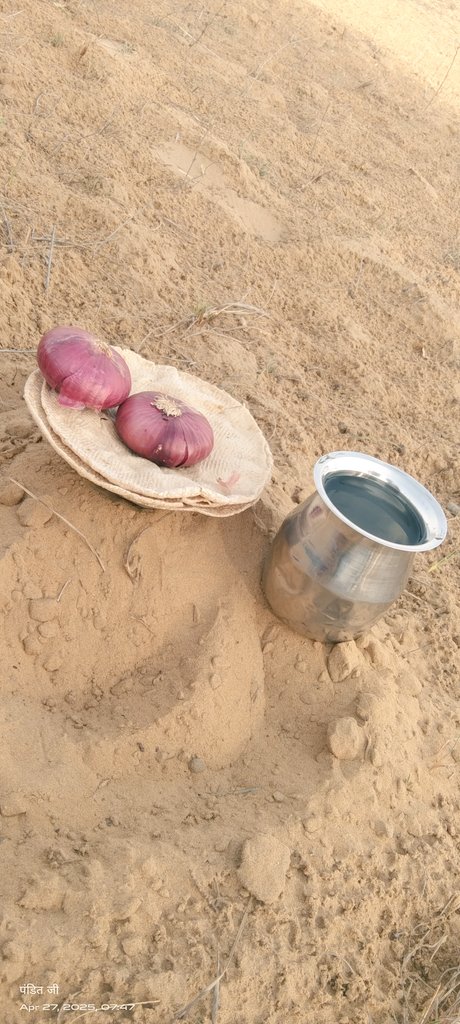 सुभ सुभ को नास्तो