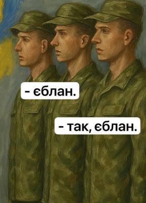 А ви знали, що у військових вишах України існують перевіряльники — так звані «клєрки» у званнях від майора до полковника, чия задача — знайти «недоліки» в навчальних ротах, щоб потім виписати догани молодшим офіцерам та курсантам (наряду)?

Вони називаються «групами контролю» —