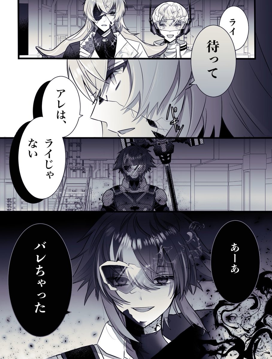 桜めあ tweet media