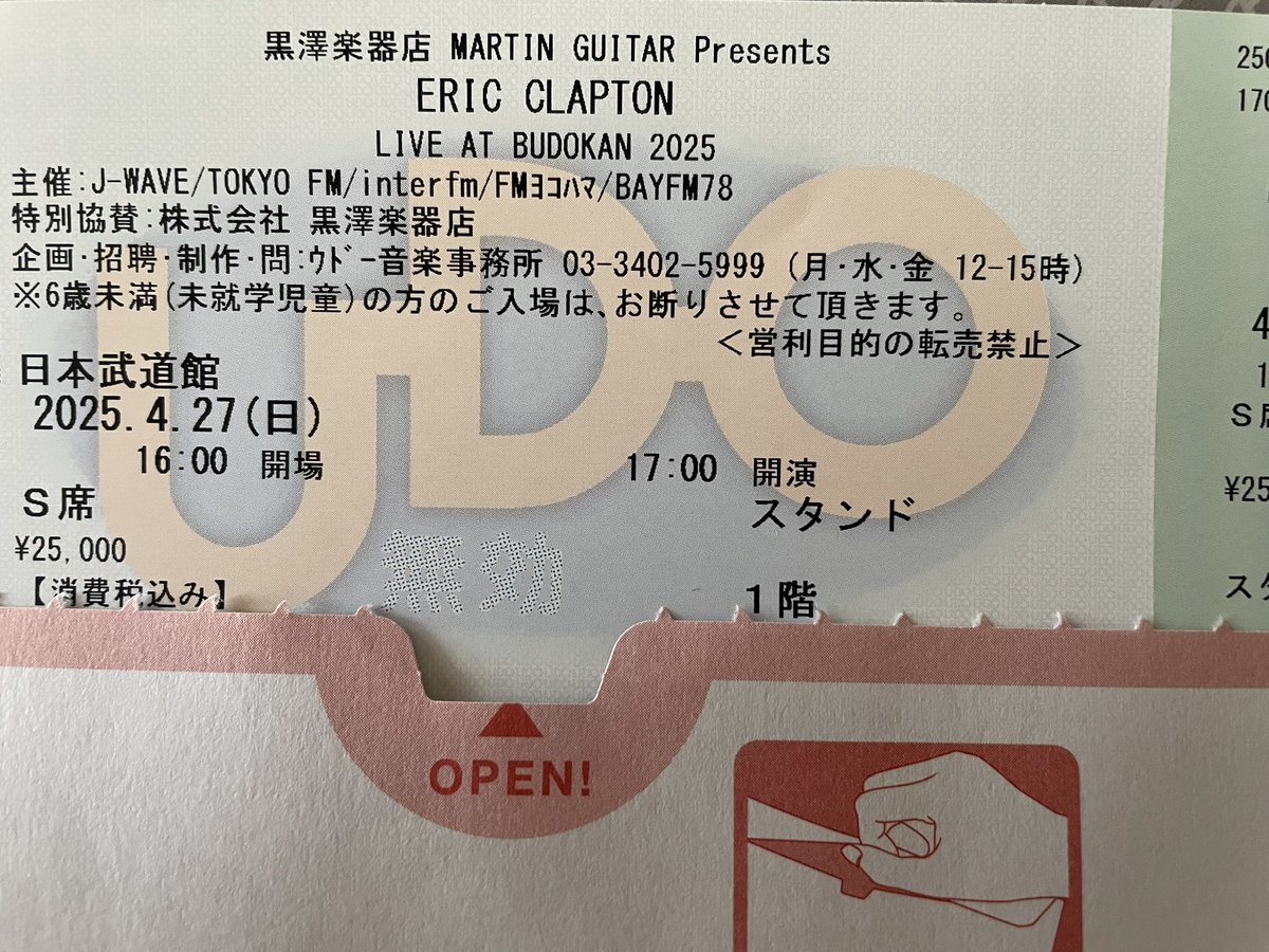 boboobruce's tweet photo. 今ツアー最終日。武道館公演通算110回目だそうです。 #EricClapton #推し活 https://t.co/0qr4p2V3NT