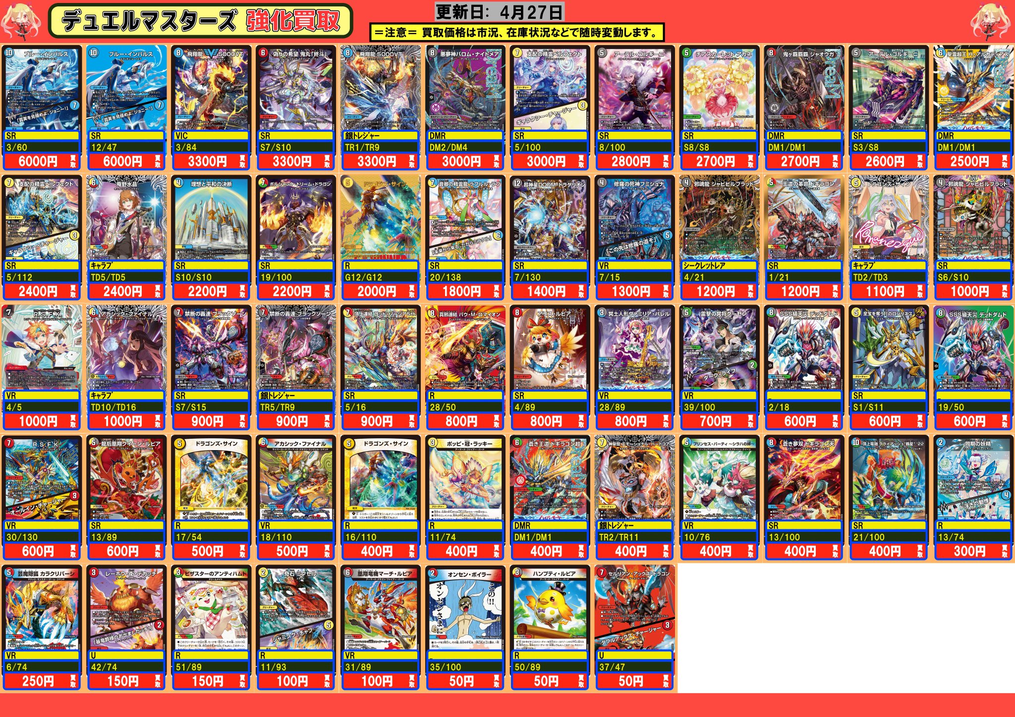 フルコンプ横浜店 on X: 