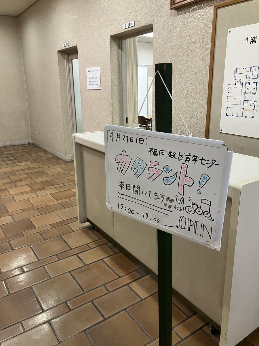 catalant_x's tweet photo. 今日、カタラント開いてます😆 https://t.co/ogiZCxgtKn