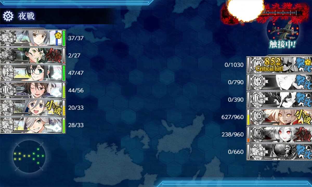 群青色⚓十八駆の航跡 tweet media